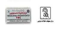ابلاغیه جناب آقاي محمدرضا مهاجراني